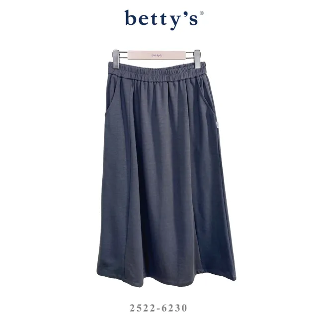 【betty’s 貝蒂思】腰鬆緊素面長裙(共二色)
