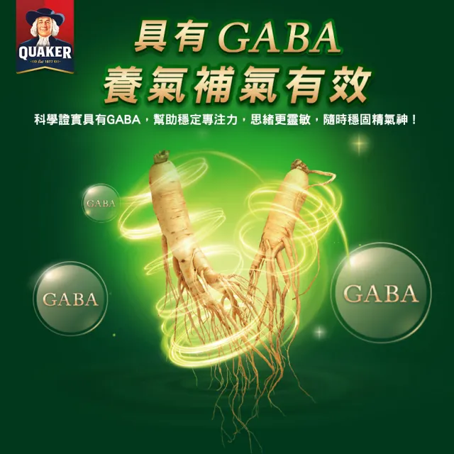 【QUAKER 桂格】養氣人蔘滋補液60mlx30入x4盒(共120入)