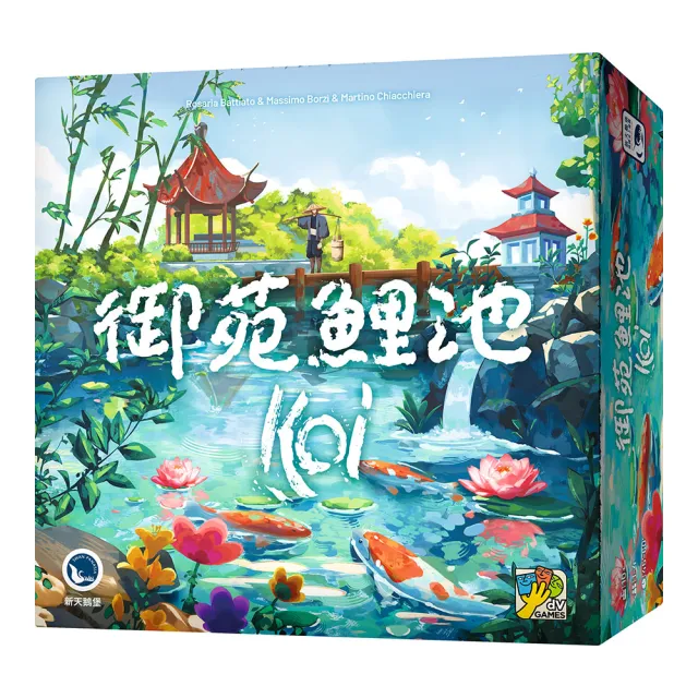 【新天鵝堡桌遊】御苑鯉池Koi(全家一起來、送禮最大方、玩家跑團讚)