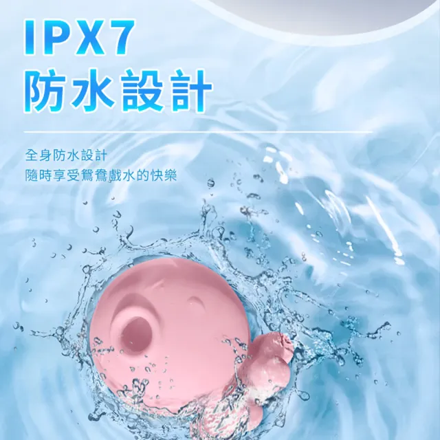 【情趣職人】二代小章魚 岸上的吸妞 9頻強勁吸吹+9頻震動模式 潮吹吸吮按摩器(情趣職人 情趣用品 跳蛋)