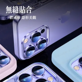 【GOLDEN SHIELD】蘋果鷹眼鏡頭貼-3入組 鏡頭貼適用iPhone 18 17 16 17e 15 14 13 12 11 Pro Max i18 i17
