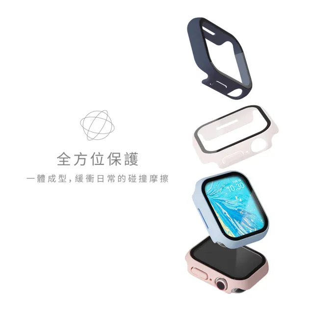 【General】Apple Watch S6/5/4/3/2/1/SE/Ultra系列 保護殼 防摔 防撞 簡約 輕薄 手錶保護殼