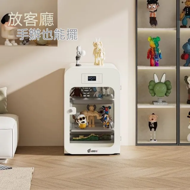 HANACO 電子防潮箱 30L 相機幹燥防潮櫃 觸屏攝影器材收納箱（除濕器/攝影器材收納箱/鏡頭收納箱）
