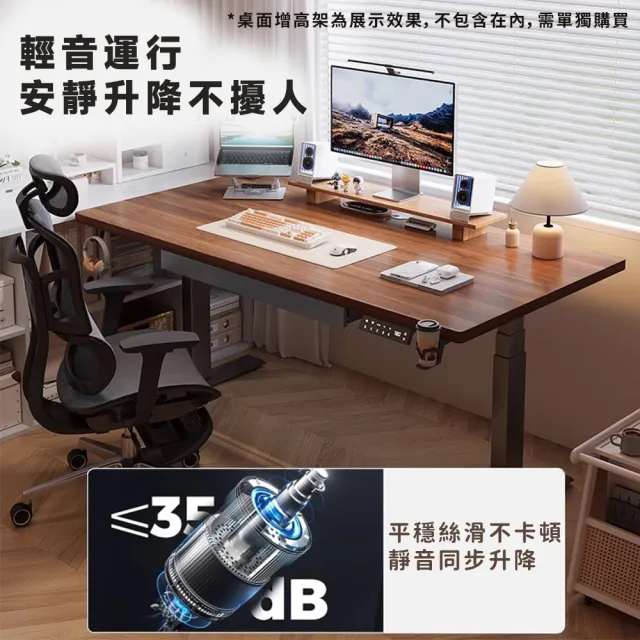 【UVLED 鈺創合成】電動升降桌160CM-附抽屜/靜音電機(升降電腦桌 電競桌 辦公桌 書桌 電腦桌 工作桌 桌子)