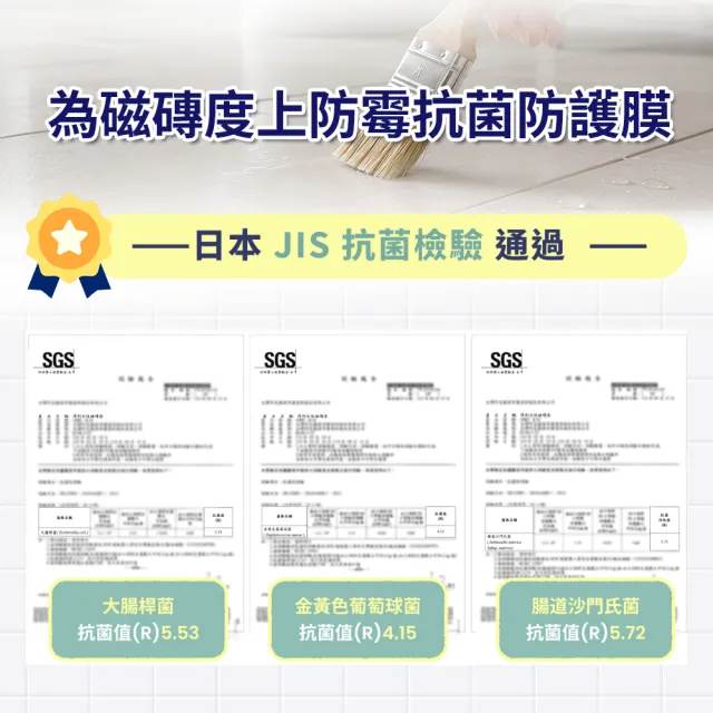 【得利】Dulux官方旗艦店★磁磚漆+地板止水漆+工具組(DIY修補 油漆 塗料)