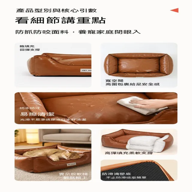 【MOOG 沐格】中大型犬狗窩 可拆洗寵物床 四季通用狗床 大型犬睡墊 寵物沙發