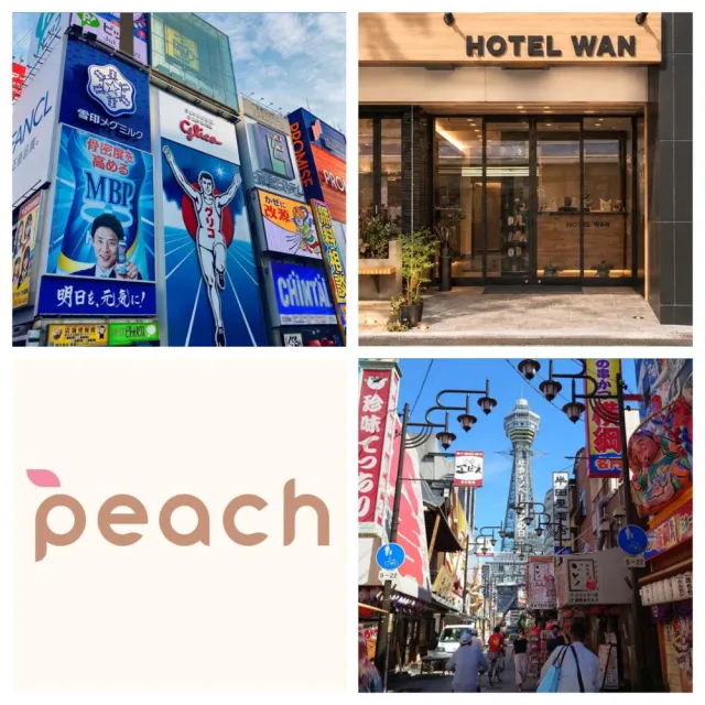 大阪自由行五日|搶先開賣★10/26-03月指定日出發★樂桃+飯店/精選民宿(贈託運行李/2-3人1室-單人券)
