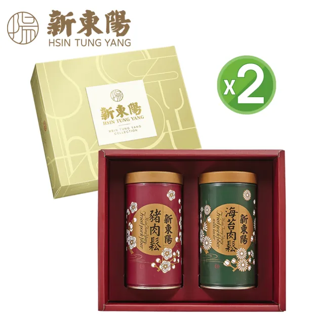 【新東陽】典雅尊貴禮盒2號共2盒(豬肉鬆/海苔豬肉鬆/送禮首選)
