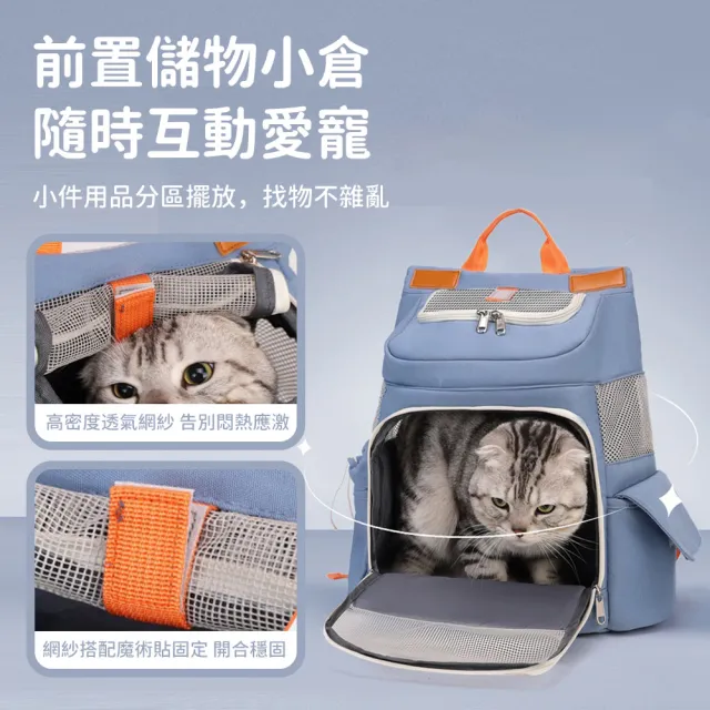 【Bayler】寵物外出背包 透氣大開口可視窗寵物包 貓咪前背雙肩外出包 (側袋收納/寵物用品)