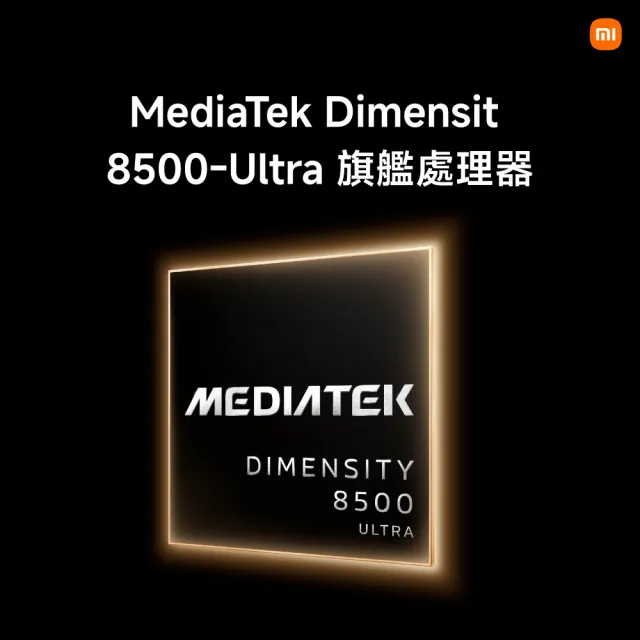 【小米】官方旗艦館 Xiaomi 17T 6.59吋 5G(12G/256G/聯發科8500-Ultra/主鏡頭5000 萬畫素)