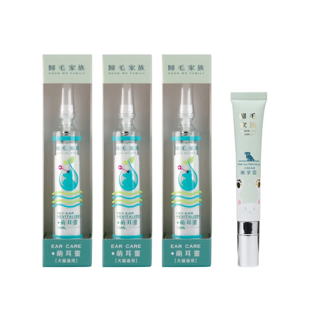 【GOODMO 歸毛家族】寵物耳道進階養護 三代升級萌耳靈x3(全齡貓犬適用/耳道養護/有機草本)