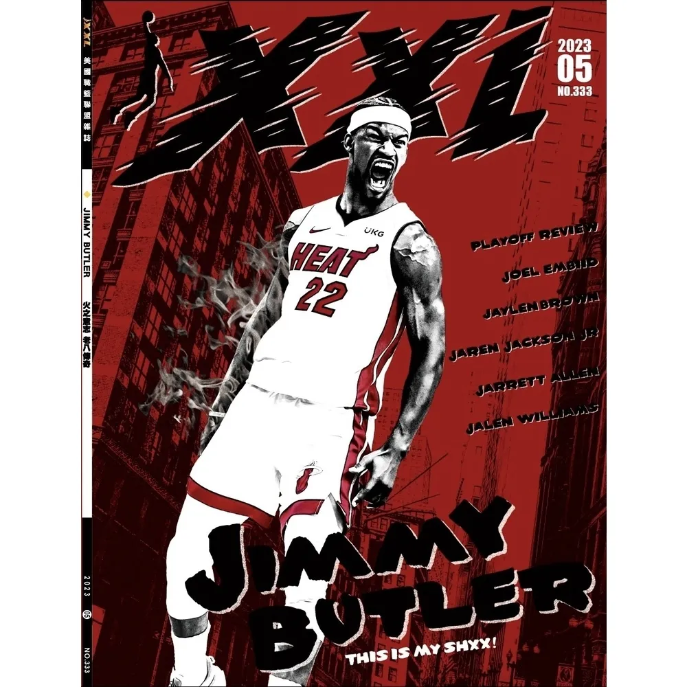【momoBOOK】XXL美國職籃2023/05(電子雜誌)