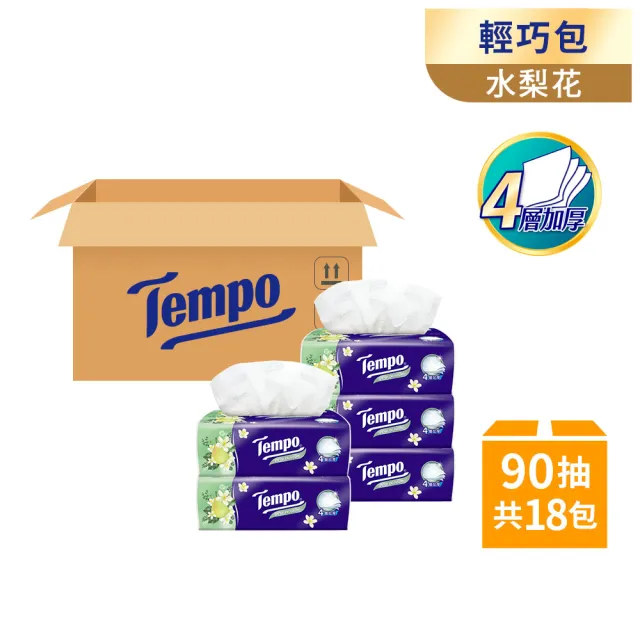 【TEMPO】4層加厚輕巧包面紙 90抽/18包/箱(藍風鈴/甜心桃/水梨花/櫻花香氛)