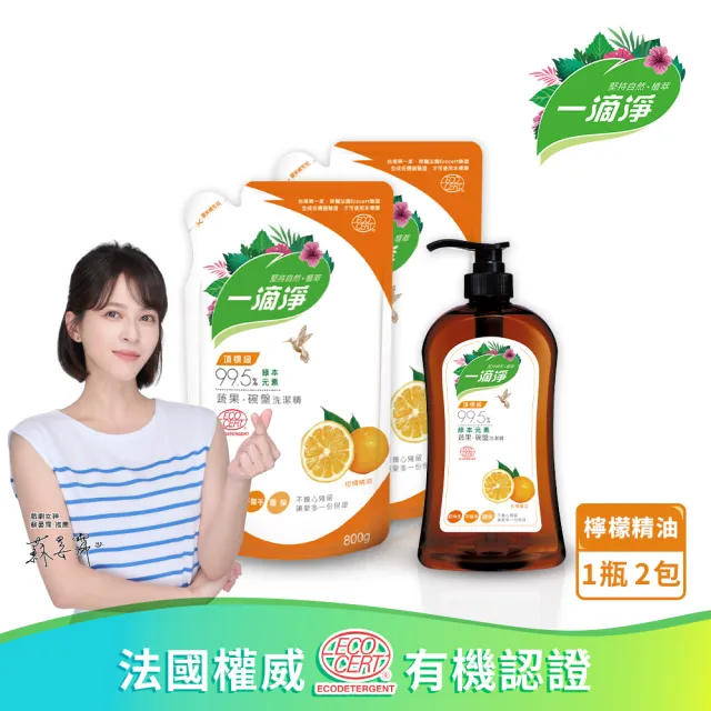 【一滴淨】蘆薈多酚洗潔精1000gX1+800gX2