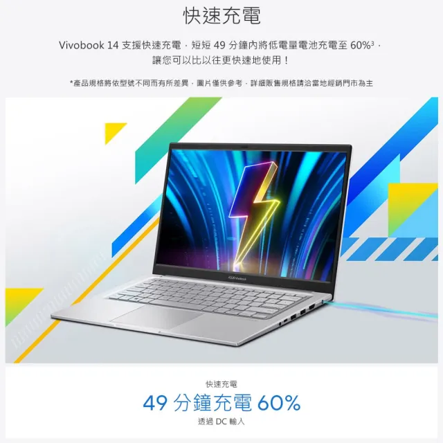 【ASUS 華碩】微軟M365組★14吋Core 5輕薄筆電(Core 5-120U/8G/512G SSD/W11/VivoBook X1404VA)