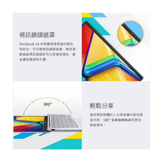 【ASUS 華碩】滑鼠組★14吋Core 5輕薄筆電(Core 5-120U/8G/512G SSD/W11/VivoBook X1404VA)