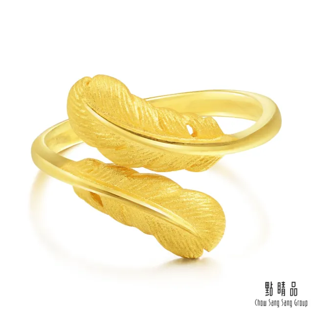 【點睛品】羽毛 黃金戒指_計價黃金(港圍15)