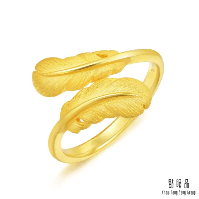 【點睛品】羽毛 黃金戒指_計價黃金(港圍15)