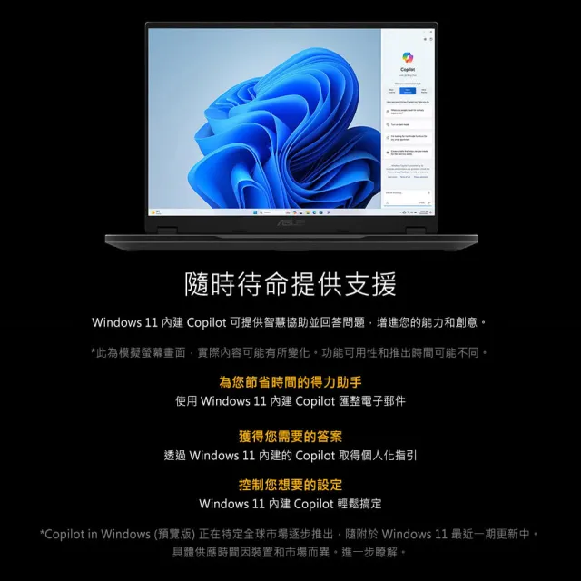 【ASUS 華碩】16G記憶體組★16吋GeForce RTX 5050 R7電競筆電(FA608UHI-0061A260H/R7-260/16G/512GB/W11)
