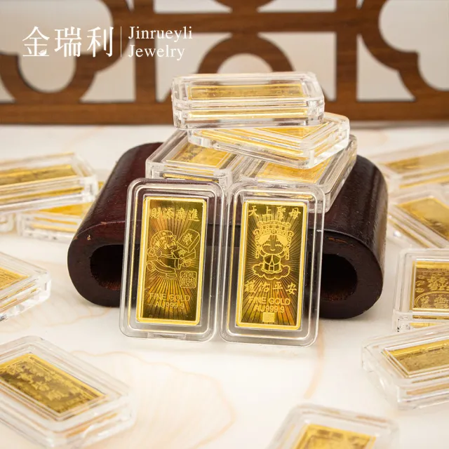 【金瑞利】純金金塊、條塊0.27錢±1厘(財源廣進/天上聖母 錢母小金塊)