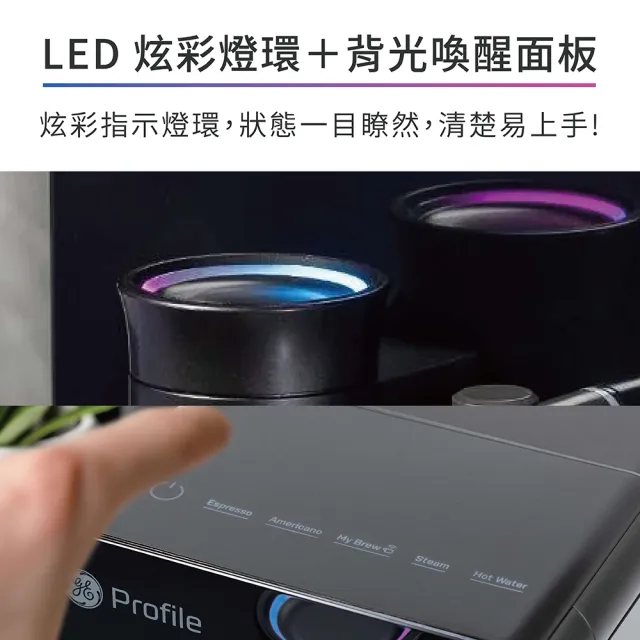 【GE 奇異】Profile™ 全自動義式咖啡機(P7CEBBS6RBB TW)