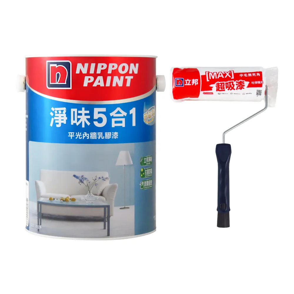 【立邦】淨味5合1 平光內牆乳膠漆（5公升裝）(內牆漆／電腦調色漆)