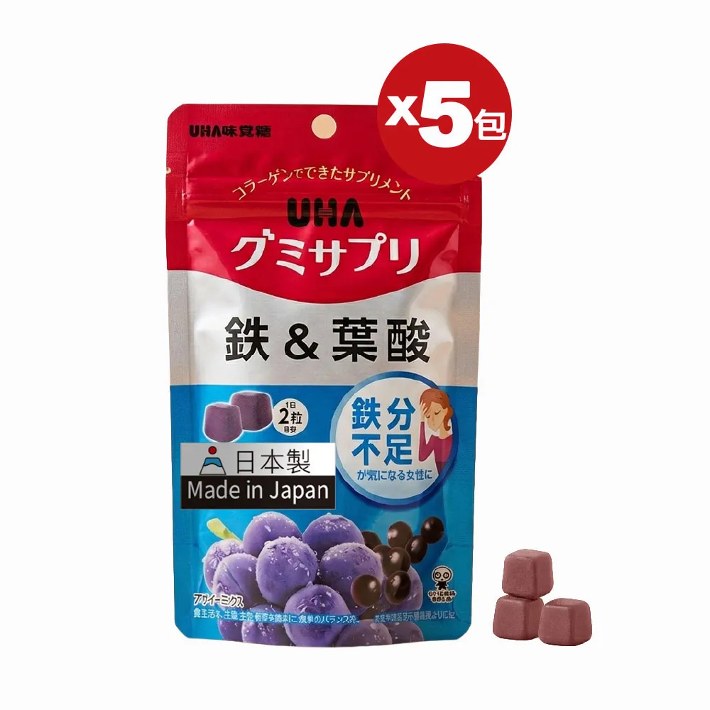 【UHA 味覺糖】鐵及葉酸 軟糖100日(共5包)｜日本原裝進口、網路熱搜機能軟糖、女性保健