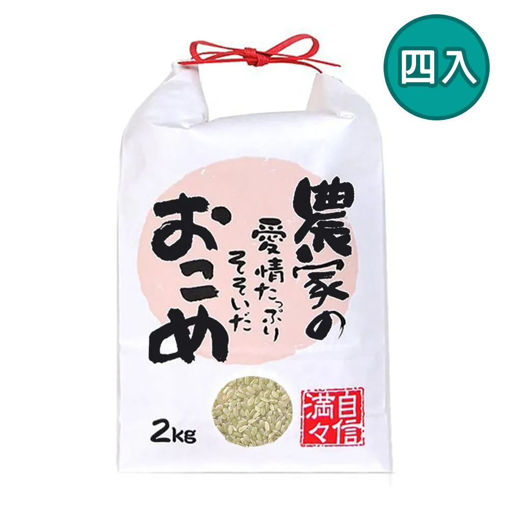 谷穗--特A級 新潟縣高營養補給糙米2kg/包 四入組(壽司米 白米 日本米)