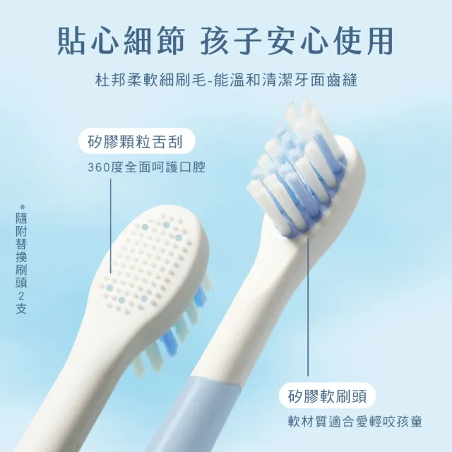【KINYO】兒童音波電動牙刷 附2支替換刷頭(全機防水 三段模式 ETB-521)