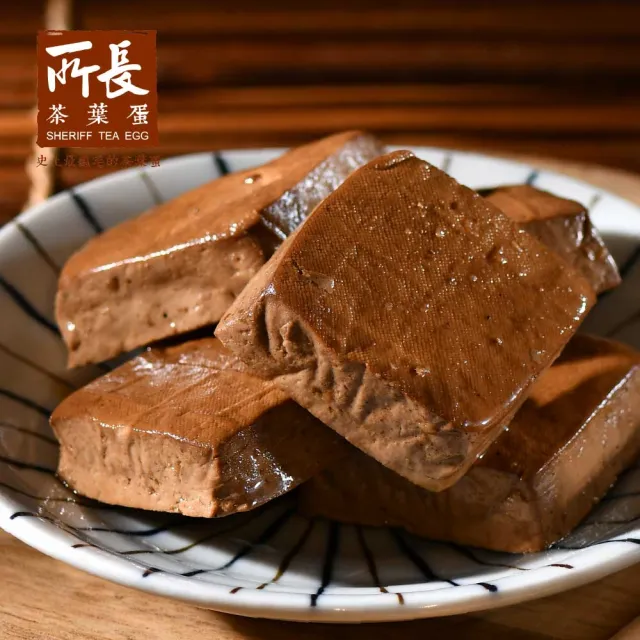 【所長茶葉蛋】爆汁方干8入x4包(共32片)(原味沙茶/蒜味/辣味/蛋白質/健身/減脂/中元普渡)