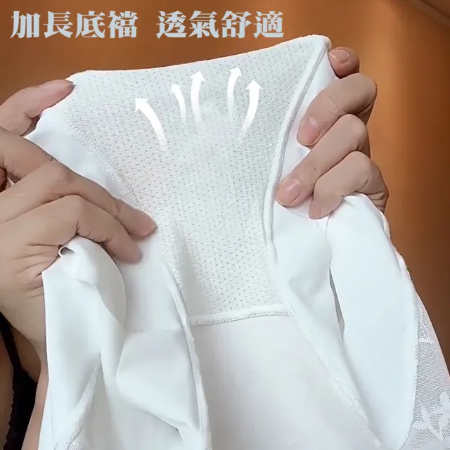 【alas】女 束腹內褲 顏值狂 美體收腹精品蕾絲中高腰平口女性內褲 (加強束腰 纖薄褲邊 輕塑身 四角) 黑色