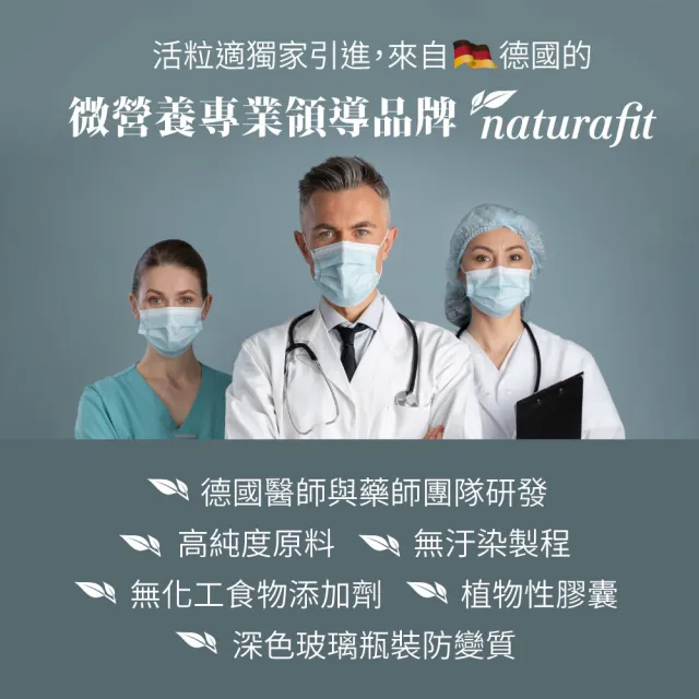 【Natural Fit 活粒適】維生素B群 三入組 90粒/入(素食維他命B群 B1 B6 B12 葉酸 泛酸 菸鹼酸 生物素)