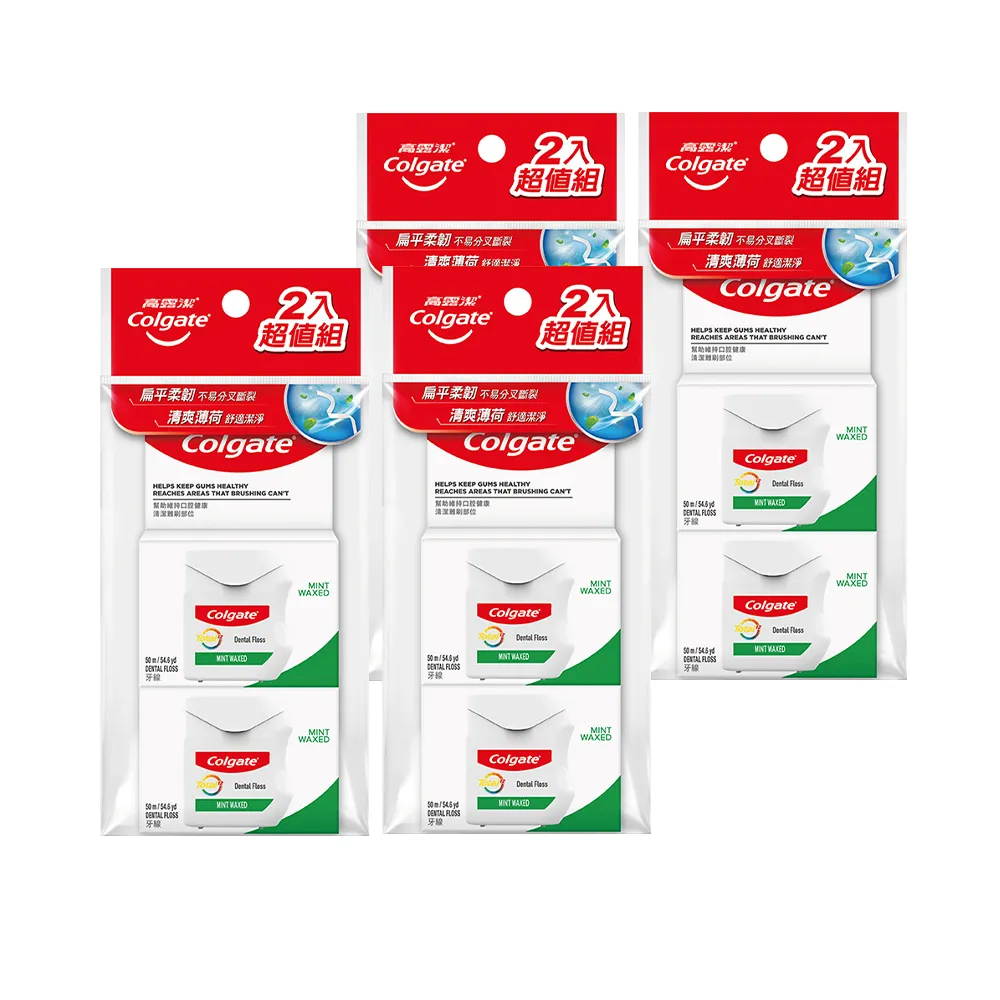 【Colgate 高露潔】全效牙線8入(薄荷配方)