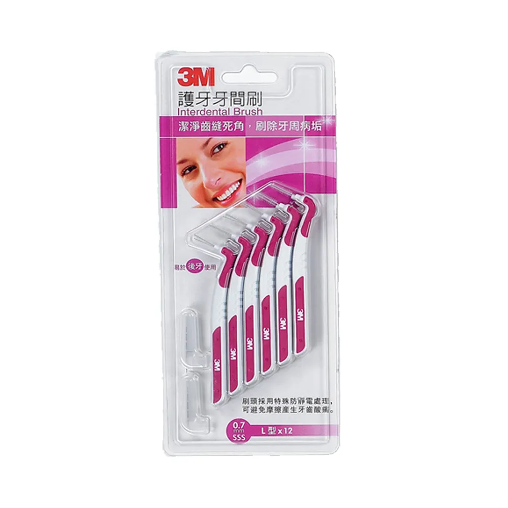 【3M】護牙牙間刷12支入-L型SSS(0.7mm)