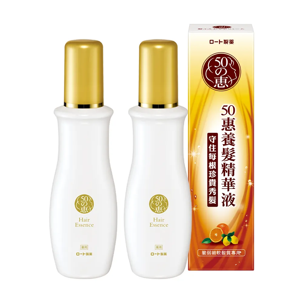 【50 惠】養髮精華液 160mL 2入(日本樂敦製藥 頭皮精華 強韌髮根 增加豐盈感)