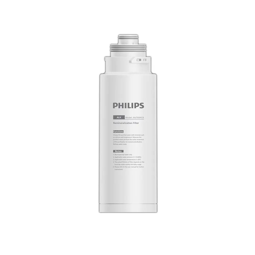 【Philips 飛利浦】ALK微鹼礦化濾心  AUT604CB/96(AUT7063適用) 1 年更換