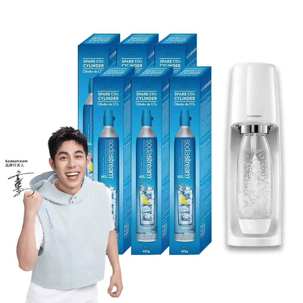 【Sodastream】二氧化碳全新旋轉鋼瓶*6入 送SPIRIT自動扣瓶氣泡水機-白(空機不含鋼瓶)