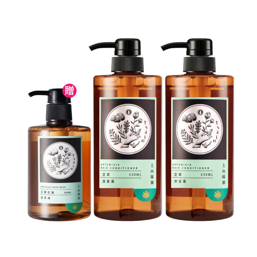 【tsaio 上山採藥】贈洗手液300ml(白柳/艾草任選)★艾草洗髮600ml+艾草沐浴600ml-2入組