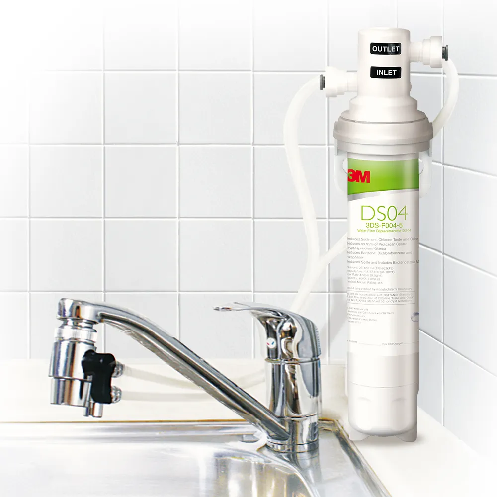 【3M】DS04 DIY可生飲長效型淨水器(S003.DS03升級款/雙效抑垢配方/內附濾心、配件包)