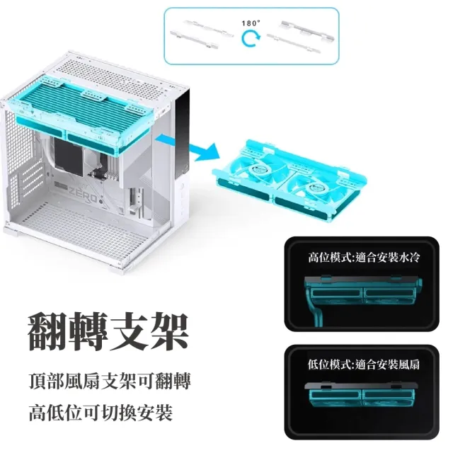 【JONSBO 喬思伯】D34 數位顯示桌面型海景 mATX 機殼 黑/白(240水冷/5風扇/理線擋板/背插)