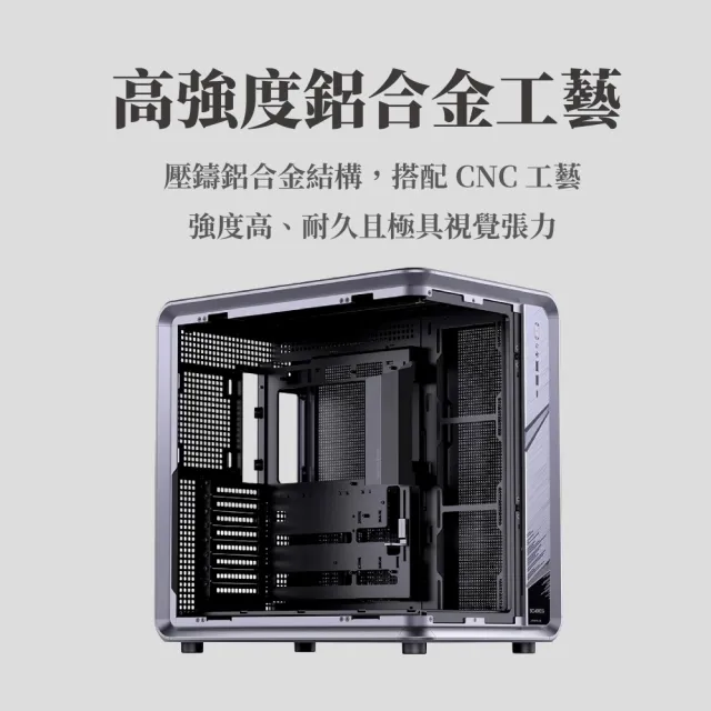【JONSBO 喬思伯】BO400CG V2 鋁合金一體式曲面無接縫ATX機殼 (Jonsplus出品/背插/理線擋板/長顯卡)