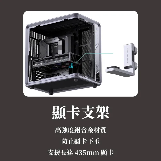 【JONSBO 喬思伯】BO400CG V2 鋁合金一體式曲面無接縫ATX機殼 (Jonsplus出品/背插/理線擋板/長顯卡)