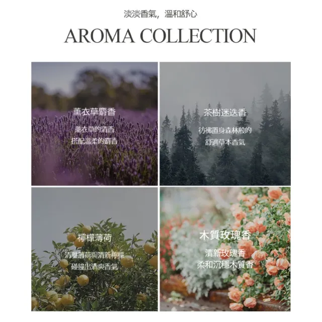 【NARD】草本修護沐浴露1000ml(任選/薰衣草麝香/茶樹迷迭香/檸檬薄荷/木質玫瑰香)