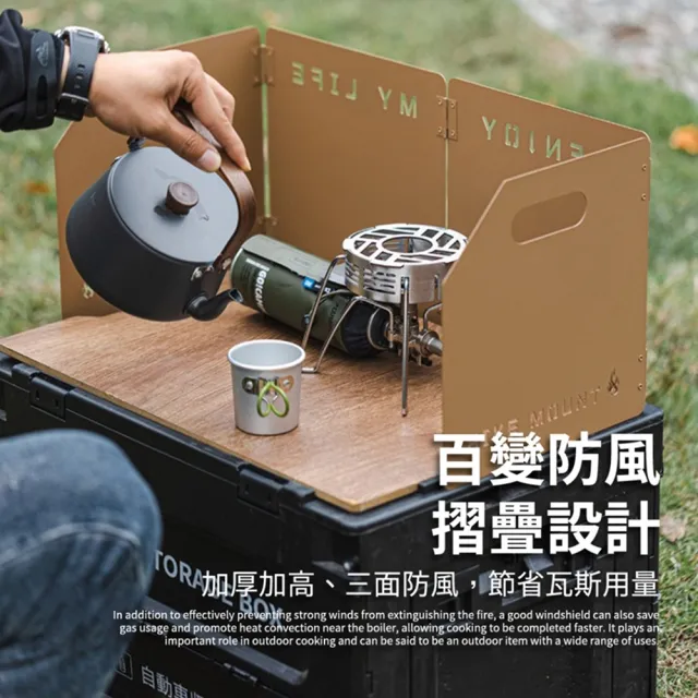 露營中毒本鋪 擋風板 擋油板露營 擋板 防風板 防風 爐具防風 摺疊式 露營 戶外