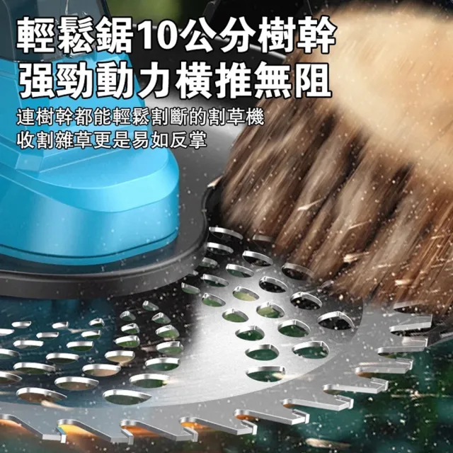 【Ogula 小倉】9寸無刷割草機 電動割草機 除草機 打草機（十節一電）修剪角度可調/數顯電量/含豪華配件