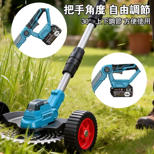 【Ogula 小倉】9寸無刷割草機 電動割草機 除草機 打草機（十節兩電）修剪角度可調/數顯電量/含豪華配件