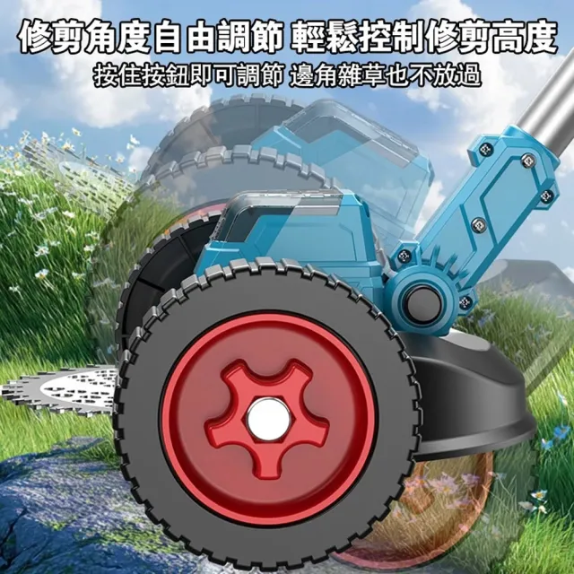 【Ogula 小倉】9寸無刷割草機 電動割草機 除草機 打草機（十五節兩電）修剪角度可調/數顯電量/含豪華配件