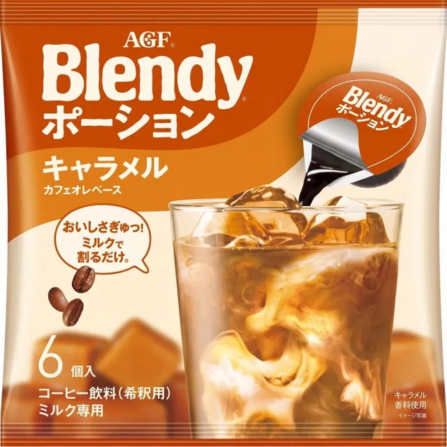 【AGF】5包入 Blendy超濃縮焦糖風味咖啡液18gX6入/包 日本原裝食品 黑美式拿鐵膠囊球 常溫保存快速沖泡即溶