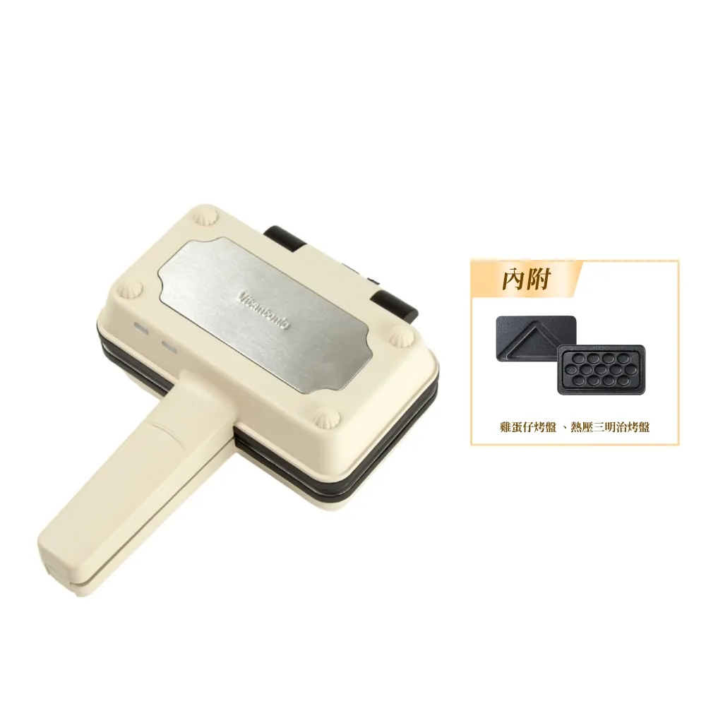 【Vitantonio】官方直營 小V 雞蛋仔&熱壓三明治機VEH-10B-I(象牙白)(嘖嘖爆品)(2026台灣初登場)