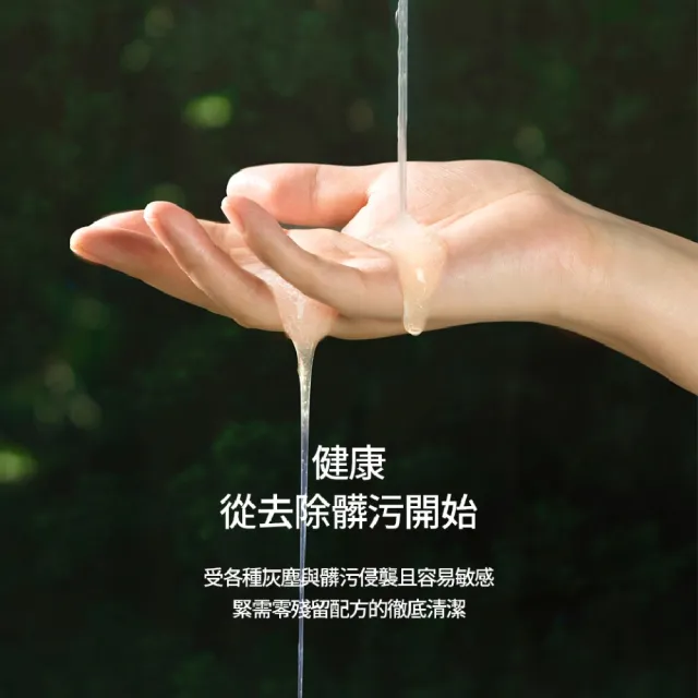 【NARD】草本修護洗髮精-1000ml(任選/經典款/薰衣草麝香/茶樹迷迭香 /木質玫瑰香)